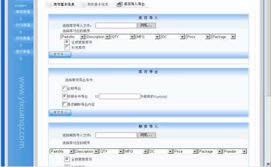 葫芦娃污视频下载安装墙纸批发城